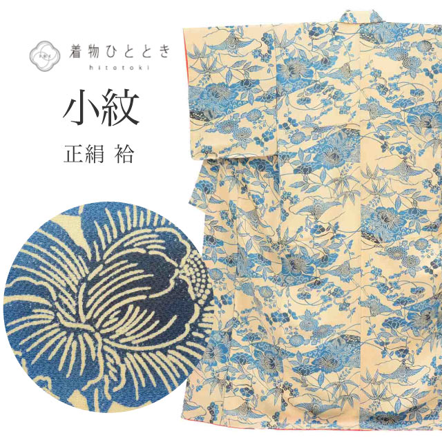 楽天市場】きもの さが美（サイズ（S/M/L）L）（和服｜レディース