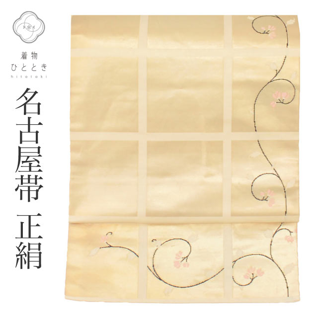 高級 名古屋帯 正絹 六通柄 クリーム 訪問着 付け下げ 色無地 楽天市場】名古屋帯6通の通販