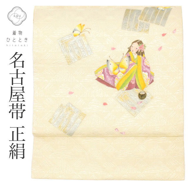 楽天市場】源氏香 帯（種類（帯）名古屋帯）の通販