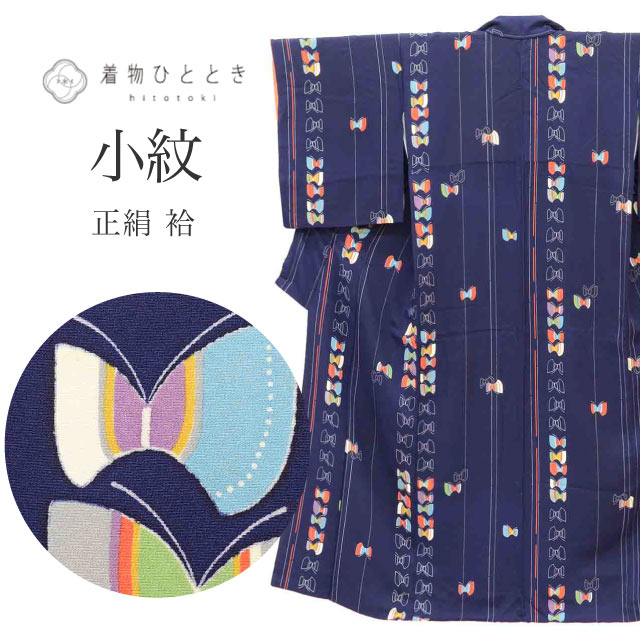 小紋　単衣　洗える着物　身丈167　裄68　水彩　蝶　蝶文様　着物　072b 楽天市場】蝶（種類（着物）小紋,江戸小紋）（着物｜和服