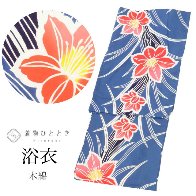 楽天市場】浴衣 身丈160の通販