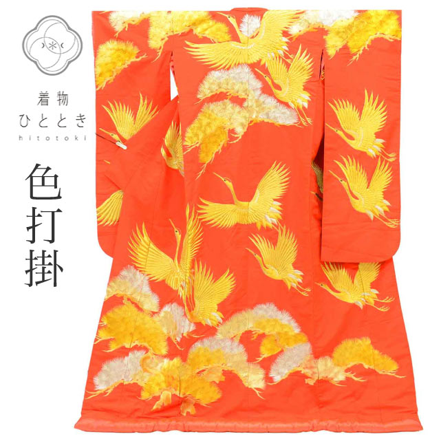 【中古】 リサイクル着物 色打掛 花嫁衣裳 正絹 絹 Mサイズ 袷 良品 仕立て上がり 身丈187cm 裄丈66cm 金糸 銀糸 刺繍 赤 広衿 鶴 SILK シルク リユース vv1036