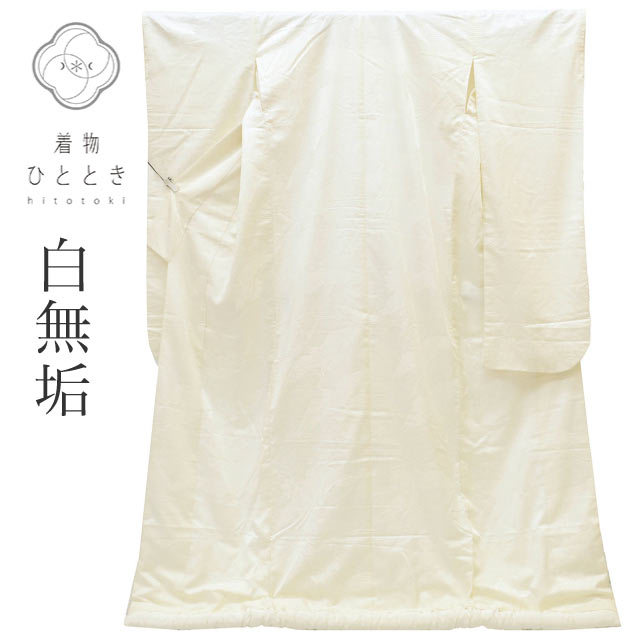 【20%OFF】【中古】 白無垢 リサイクル着物 花嫁衣裳 化繊 Lサイズ 袷 良品 仕立て上がり 身丈190cm 裄丈65.5cm 白 広衿 鶴 リユース vv1037