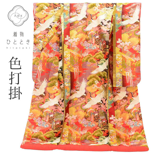 【中古】 色打掛 リサイクル着物 花嫁衣裳 正絹 絹 SILK シルク Lサイズ 袷 特品 仕立て上がり 身丈197.5cm 裄丈66.5cm 唐織 金糸 銀糸 赤 広衿 鶴 御所車 四季花 リユース vv1038