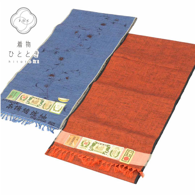 楽天市場】リサイクル着物（反物｜和服）：レディースファッションの通販