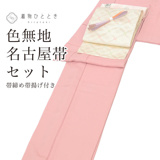楽天市場】名古屋帯 ピンク色の通販 【逸品】九寸 名古屋帯 六通柄