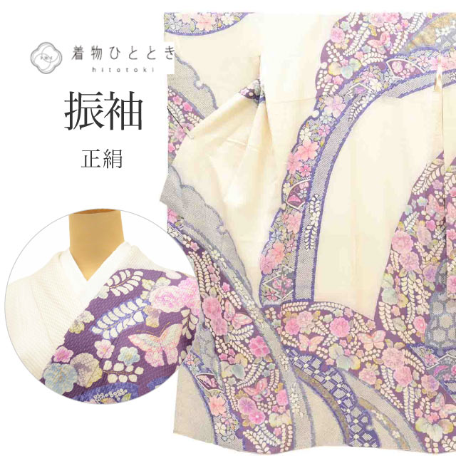 楽天市場】振袖 辻が花（カラーホワイト）（和服｜レディース