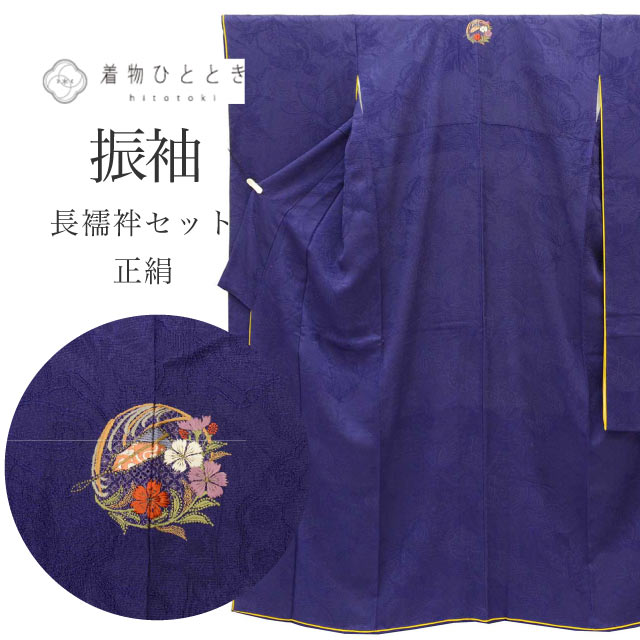 楽天市場】きもの やまと（種類（着物）振袖）（レディース