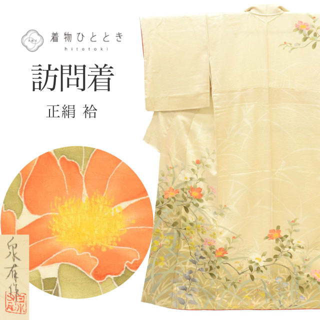 楽天市場】椿（種類（着物）訪問着）（和服｜レディースファッション