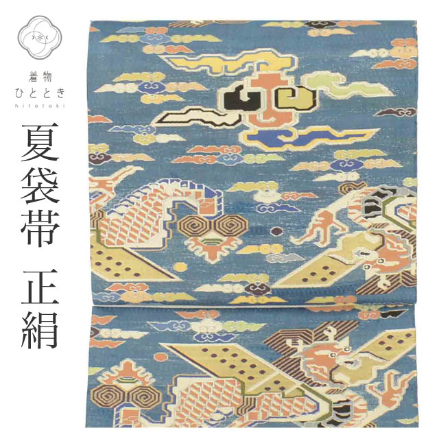 楽天市場】龍（種類（帯）袋帯）（帯｜和服）：レディースファッション