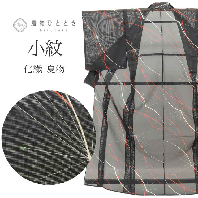 楽天市場】洗える着物 絽 リサイクルの通販