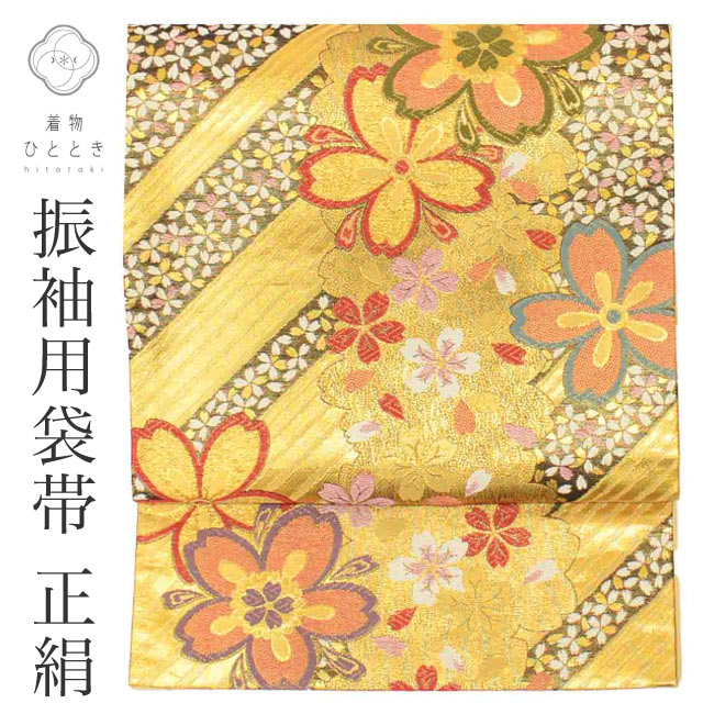 楽天市場】袋帯 振袖用桜柄の通販