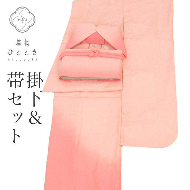楽天市場】掛下帯 中古の通販