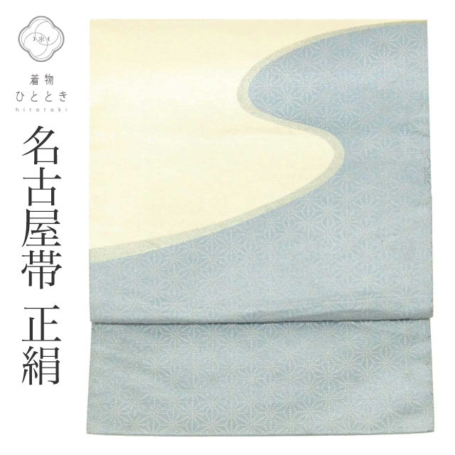 楽天市場】麻の葉（種類（帯）名古屋帯）（帯｜和服）：レディース