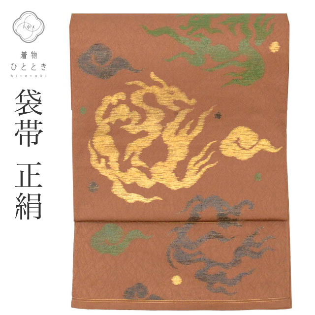 楽天市場】龍柄着物帯の通販