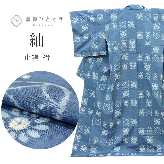 楽天市場】小千谷紬（種類（着物）つむぎ）（着物｜和服）：レディース