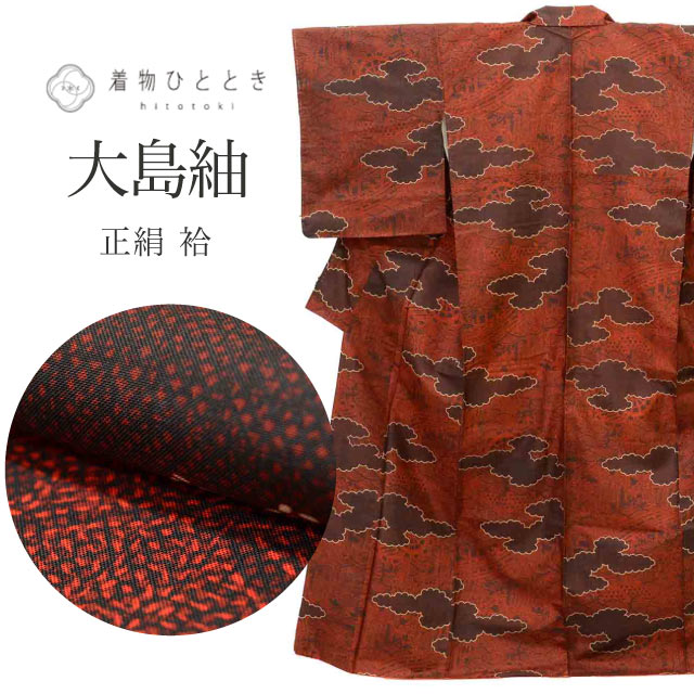 楽天市場】大島紬（カラーレッド）（和服｜レディースファッション）の通販