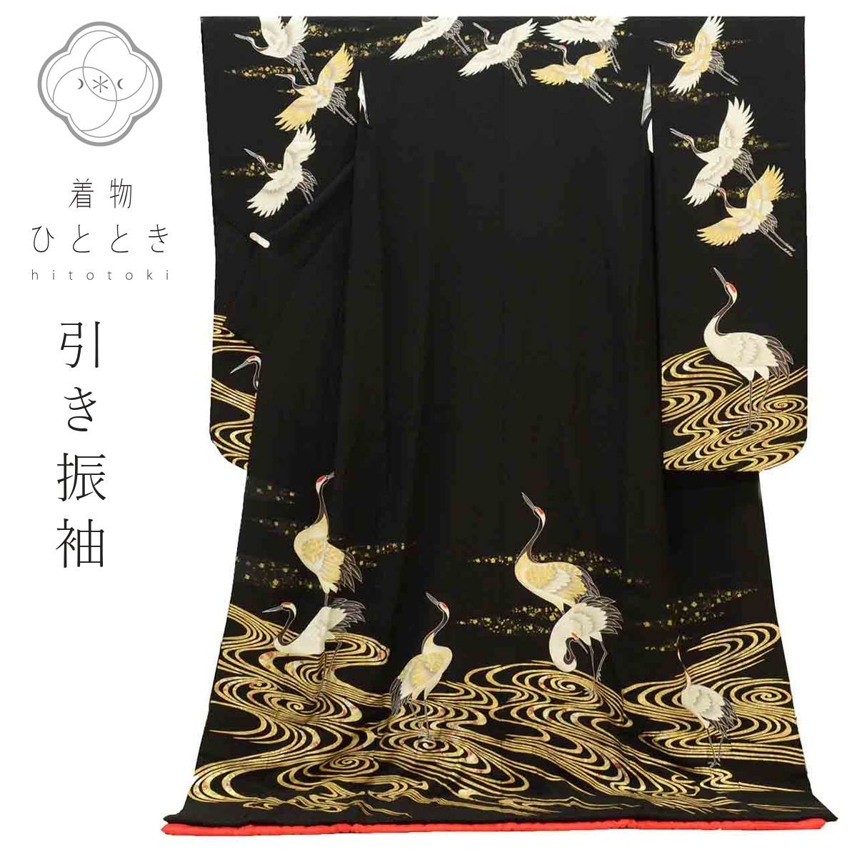 商品情報 【寸法】 身丈：202cm LLサイズ 大きめサイズ・高身長・トールサイズ 裄丈：68.5cm 袖丈：107cm 袖幅：34.5cm 前幅：25cm 後ろ幅：30.5cm 【素材】 表素材：正絹（絹 SILK シルク） 裏素材：化繊（袷の場合、裏素材は胴裏の素材となっております） 【仕立て技法】 袷 広衿 金彩 【状態】 表ランク：AA～A 衿汚れ： シミ汚れなく綺麗な状態です 裏ランク：AA 袖裾汚れ： 目立たない汚れ有り 状態：裏地首元部分にタグを取った縫い跡があります, 裏地がうっすら黄変しておりますが着用には問題ありません 表地に数ヵ所薄い汚れがありますが目立ちません。 ※シミ汚れがある場合、詳細な場所につきましては、画像とあわせてご覧ください。 【説明】 上質な正絹地に、優美に舞う飛鶴文様を描いた黒地の引き振袖です。格調高い古典の美しさが、晴れの日の特別な装いを華やかに演出いたします。 【作家や技法】 金彩 【季節】 通年 一年通してお召いただけます。 【シーン】 ※色打掛は、日本の伝統的な結婚式や披露宴で、白無垢からのお色直しや入場時に着用される豪華な婚礼衣装です。 ※白無垢は、神前式などの伝統的な婚礼儀式で、花嫁が「嫁ぎ先の家風に染まる」という意味を込めて着用する、最も格式の高い正礼装です。 ※引き振袖は、洋髪や小物で個性を出しやすく、挙式後の披露宴や二次会でのお色直し衣装として着用されます。 ※掛下は、白無垢や色打掛といった一番外側に羽織る着物の下に着用される、花嫁衣裳の基本となる長着です。 【年齢】 年齢に関わらずご着用いただけます。組み合わせる帯や小物によって印象が変化いたしますので、お好みのコーディネートをお楽しみください。 20代 30代 40代 50代 60代 70代 と幅広く #引き振袖 #婚礼衣装 #花嫁衣裳 #正絹 #黒引き振袖 #飛鶴文様 #前撮り #結婚式 #和装 #お色直し 【ご確認ください】 ※中古品：表記にない汚れや傷がある場合がございます。何卒ご了承くださいませ。 ※新品：お取り寄せの商品の場合にはお時間がかかる事がございます。お急ぎの方はご連絡いただけますと安心です。 ※お仕立てお直し：リサイクル着物などを取り扱う着物ひとときでは、クリーニングやサイズのお直し・お仕立ても承っております。 引き振袖 リサイクル着物 花嫁衣裳 正絹 シルク LLサイズ 大きめサイズ 高身長 袷 特品 仕立て上がり 身丈202cm 裄丈68.5cm 金彩 黒 広衿 飛鶴 リユース vv1830 ※モニターの違いにより実際の色目と異なる場合がございます 宅配便発送の方 ゆうパケット発送の方 メール便発送の方＼実質！全品19%OFF／ 全品ポイント10倍＆10%OFFクーポン 月末月初の限定セール中！ 引き振袖 リサイクル着物 花嫁衣裳 正絹 シルク LLサイズ 大きめサイズ 高身長 袷 特品 仕立て上がり 身丈202cm 裄丈68.5cm 金彩 黒 広衿 飛鶴 リユース vv1830