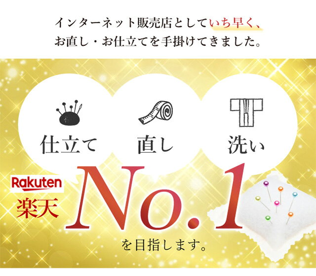 リサイクル着物 着物ひととき 中古の名古屋帯 仕立て【芯込】 九寸 【仕立て事は全てお任せ下さい・着物ショップ 】 shitate-nagoyasin5026_shitate｜アングル2