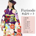 振袖 帯 長襦袢 帯締め 帯揚げ 重ね衿 ショール 草履バッグ 8点セット フルセット 花文様 仕立て上がり sin8974-kimb400