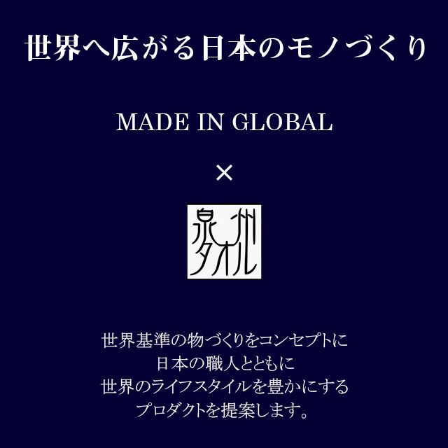 バスタオル 3枚 セット 選べる6色 泉州タオル 日本製 MADE IN GLOBAL ギフト プレゼント ふっくら 高い吸水性 軽い スクワラン使用 肌に優しい 日本製 内祝い 出産祝い 入園準備 無地 長方形 60cm×120cm sin9141-emb68【新品】【着物ひととき】 【S】