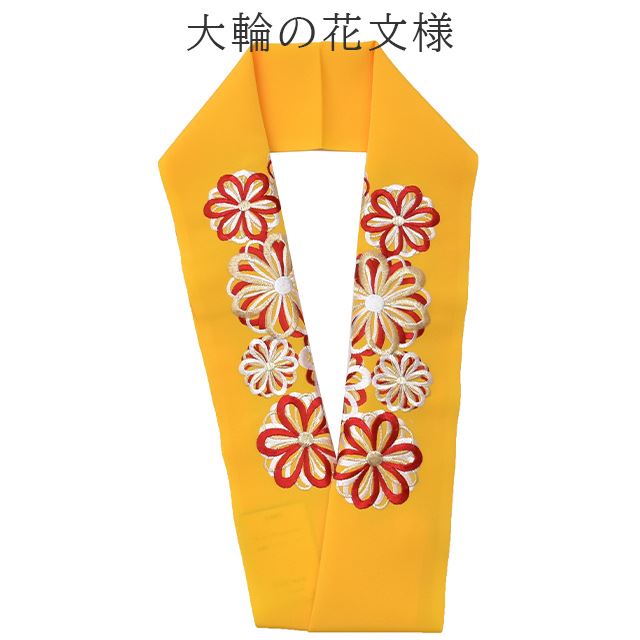 リサイクル着物 着物ひととき 中古の半衿 刺繍半衿 彩小径 シルエーヌ 日本製 刺繍 半襟 はんえり 黄 白 金 赤 振袖 成人式 結婚式 卒業式 入学式 ske0465-bob13｜アングル3