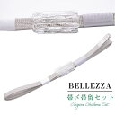 帯留め おびどめ 日本製 手作り 高級 帯留 帯どめ 帯とめ 和装小物 着物 プレゼント カジュアル 最高峰 三分紐 No.4 銀 ガラス BELLEZZA 京都 小紋 紬 浴衣 お召 ske0201-bob25(4)