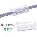 帯留め おびどめ 日本製 ガラス 手作り 高級 帯留 帯どめ 帯とめ 和装小物 着物 プレゼント カジュアル 最高峰 三分紐 No.2 京都 彩小径 小紋 紬 ...