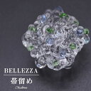 帯留め おびどめ 日本製 手作り 高級 帯留 帯とめ 帯どめ 和装小物 着物 プレゼント カジュアル 日本製 高級 最高峰 手作り 三分紐 サマーマーブル BE...