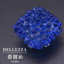 帯留め おびどめ 日本製 手作り 高級 帯留 帯とめ 帯どめ 和装小物 着物 プレゼント カジュアル 日本製 高級 最高峰 手作り 三分紐 ブルー BELLEZ...
