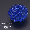 帯留め おびどめ 日本製 手作り 高級 帯留 帯とめ 帯どめ 和装小物 着物 プレゼント カジュアル 日本製 高級 最高峰 手作り 三分紐 ブルー BELLEZ...
