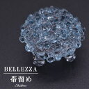 帯留め おびどめ 日本製 手作り 高級 帯留 帯とめ 帯どめ 和装小物 着物 プレゼント カジュアル 日本製 高級 最高峰 手作り 三分紐 レインドロップ 水色...