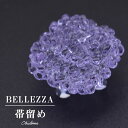 帯留め おびどめ 日本製 手作り 高級 帯留 帯とめ 帯どめ 和装小物 着物 プレゼント カジュアル 日本製 高級 最高峰 手作り 三分紐 紫 BELLEZZA...
