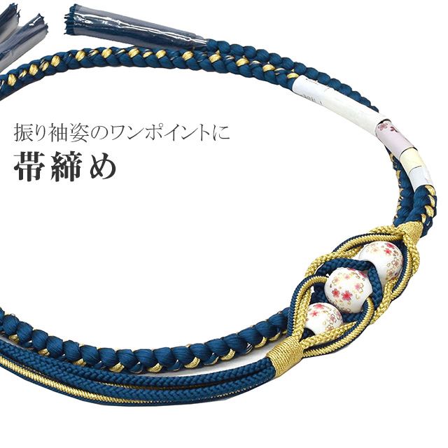 \最大15%OFFクーポン/ 帯締め 振袖 正絹 絹 飾り紐 帯じめ 帯〆 おびじめ 礼装 成人式 結婚式 着物 振袖用 丸組 和装小物 飾り玉 桜 転写玉 ふり…く 181-731 No.13 金 青 白 ske0716-kimb23