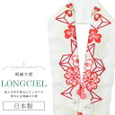 半衿 半襟 えり 着物 刺繍半襟 彩小径 LONGCIEL 白 金 赤 オフホワイト 人気 可愛い お洒落 日本製 刺繍 はんえり 打掛 振袖 成人式 結婚式 ...