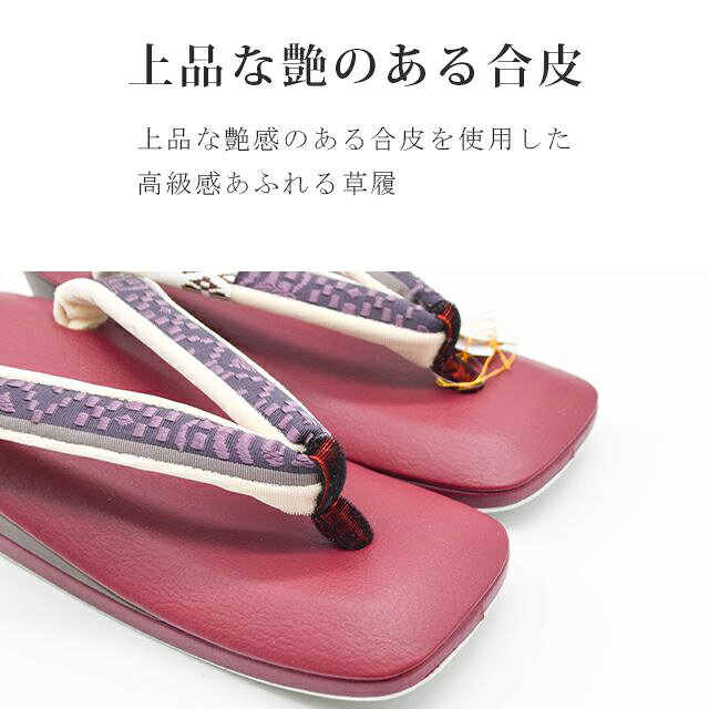 リサイクル着物 着物ひととき 中古の草履 単品 日本製 レディース 彩小径 IROKOMICHI カジュアル 女性 小紋 紬 お召 浴衣 ぞうり Lサイズ 2枚芯 京都 THZ23-1-3 skg0074-bob65｜アングル3