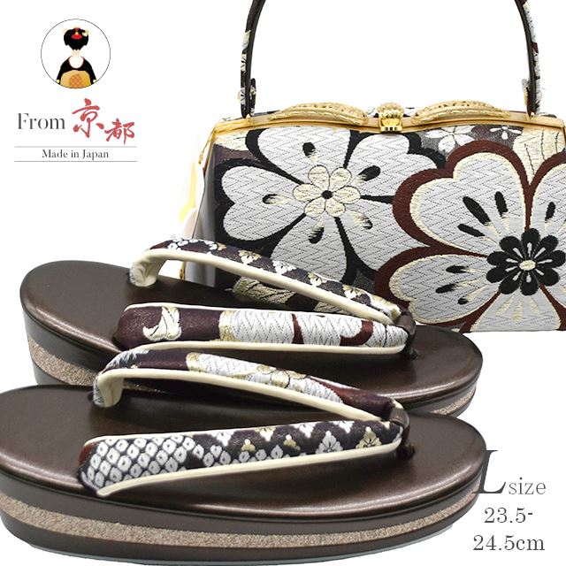 【期間限定20%OFF】草履バッグセット 振袖 日本製 彩小径 IROKOMICHI 草履 バッグ セット 着物 京都 和装 高級 Lサイズ 黒 帯地 3枚芯 合皮 ヒール きもの 成人式 RM23-9-1 【新品】 skg0084-bob100