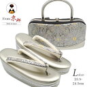 草履バッグセット 振袖 日本製 彩小径 IROKOMICHI 草履 バッグ セット 着物 京都 和装 高級 Lサイズ 3枚芯 合皮 ヒール きもの 成人式 TSK133-1 【新品】 skg0281-bob120