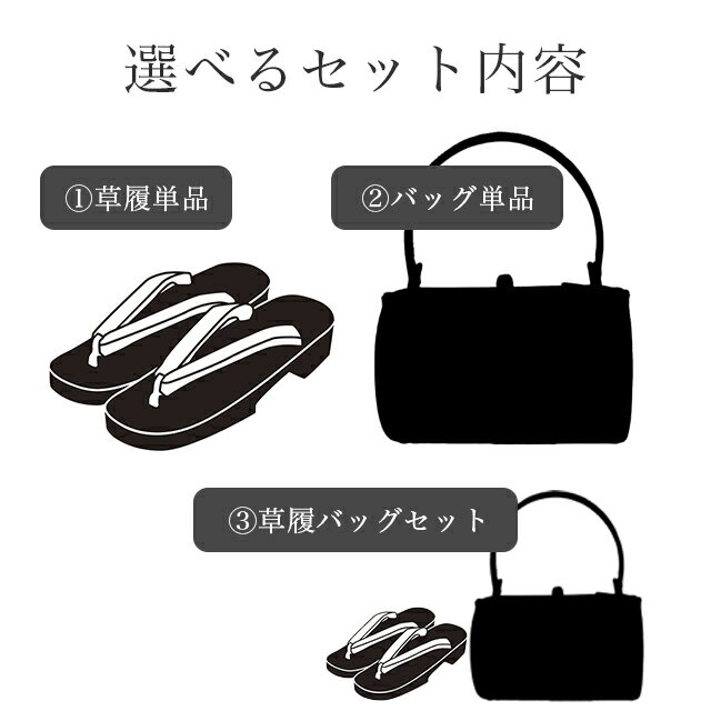 草履バッグセット 単品 振袖 日本製 彩小径 IROKOMICHI 着物 京都 和装 ソナタ Lサイズ 4枚芯 ヒールUP 合皮 きもの 成人式 グレー TSK129-2 skg0170-bob120 【新品】 3