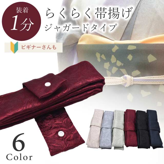楽天市場】紬 帯 白の通販 楽天市場】紬 帯 白の通販
