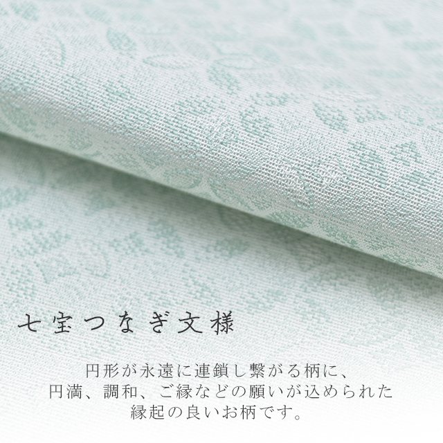 リサイクル着物 着物ひととき 中古のお召 反物 未仕立て 正絹 着尺 仕立て代別 七宝繋ぎ 3色 丹後ちりめん 着物 袷 単衣 羽織 道中着 紬 spo8189-iknb110｜アングル2