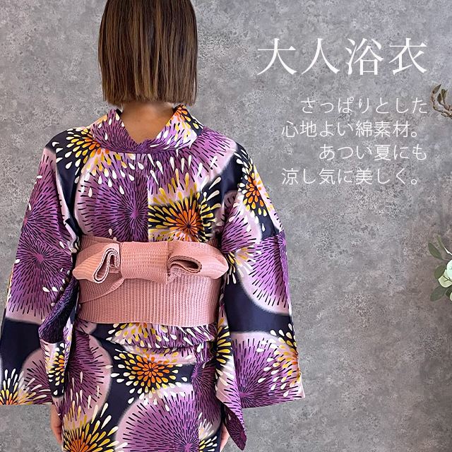 浴衣 レディース 単品 大人 30代 20代 40代 黒 紺 グレー 花火 花 撫子 桔梗 ハイビスカス 鞠 紫陽花 梅 矢絣 朝顔 菖蒲 ウサギ 蝶 2024年新作 spo8514-b01