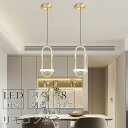 ペンダントライト 北欧 食卓用 おしゃれ 調光調色 リモコン シーリングライト 明るい 天井照明 LED シンプル 電気 照明器具 インテリア 6畳 8畳 工事...
