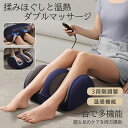 マッサージ器 フットマッサージャー 足裏 フットマッサージ 小型 足先 腕?足?ふくらはぎ コンパクト ヒーター 足マッサージ器 ヒーター機能搭載 美脚 健康器...