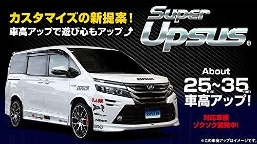HITOTSUNAGIのESPELIR (エスペリア) 【アップサス Super UP SUS】トヨタ オーリス ZRE152H 2WD 1.8RS 6MT / '09/10~'12/8｜アングル2