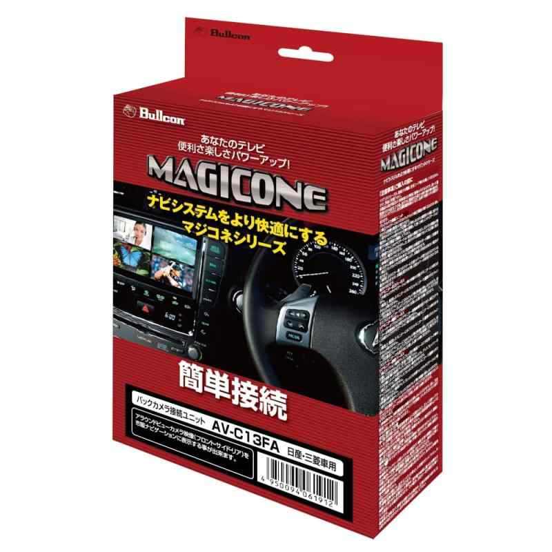 �ե��ŵ����� �֥륳���Bullcon�� �ޥ����� �Хå��������³��˥å� AV-C13FA ���� ���饦��ɥӥ塼��˥���������б�/��ɩ �ޥ�����饦��ɥӥ塼��˥���������б� �ڥ��饦��ɥӥ�