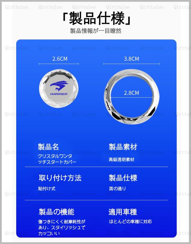 プジョー エンジンスタートカバー スタートボタンカバー 全シリーズ対応 クリスタル表面処理 豪華 かっこいい ファッション