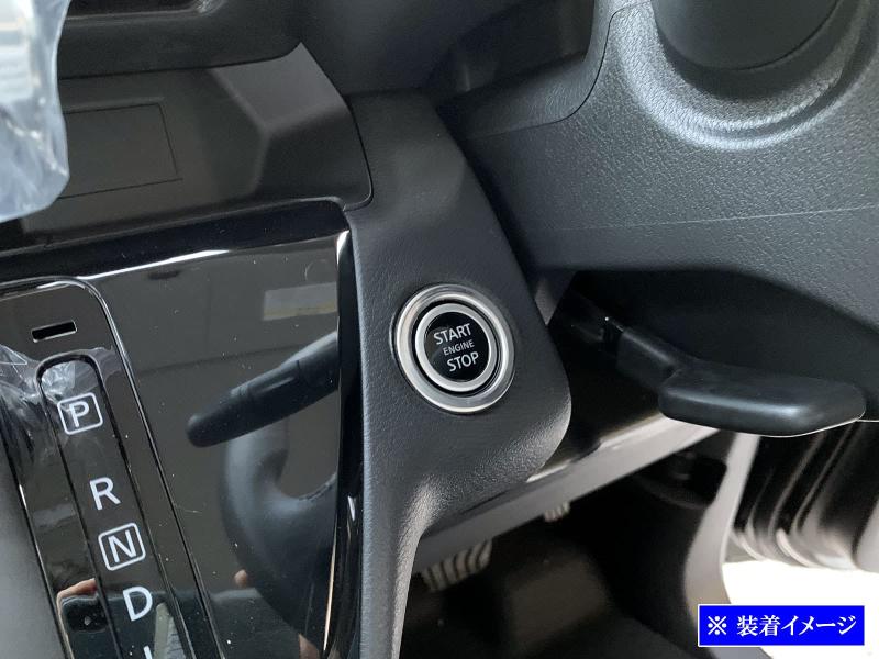 BRIGHTZ ルークス 44 45 47 48 アルミエンジンスタータースイッチリング 銀 【 INT－ETC－419 】 B44A B45A B47A B48A