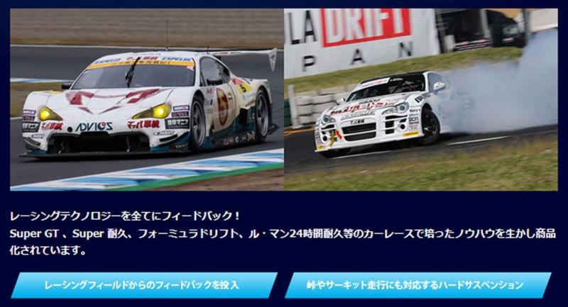 ESPELIR ( エスペリア )【 Super ダウンサスGT 】ダイハツ コペン ESD-442