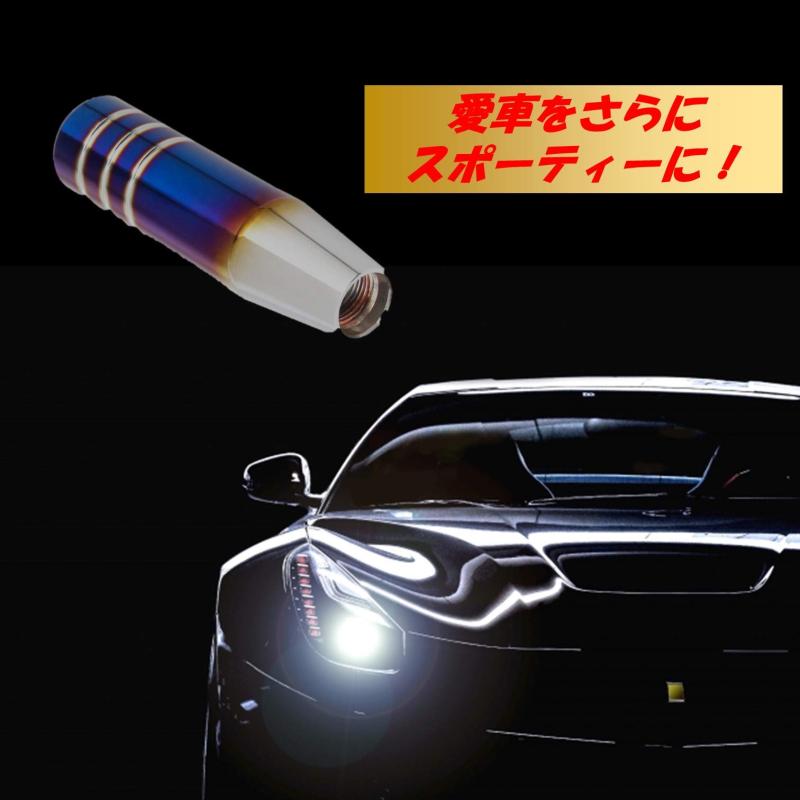 EXDUCT シフトレバー シフトノブ MT AT CVT 変換 ネジ径 8mm 10mm 12mm メタル スポーツ スポーティー